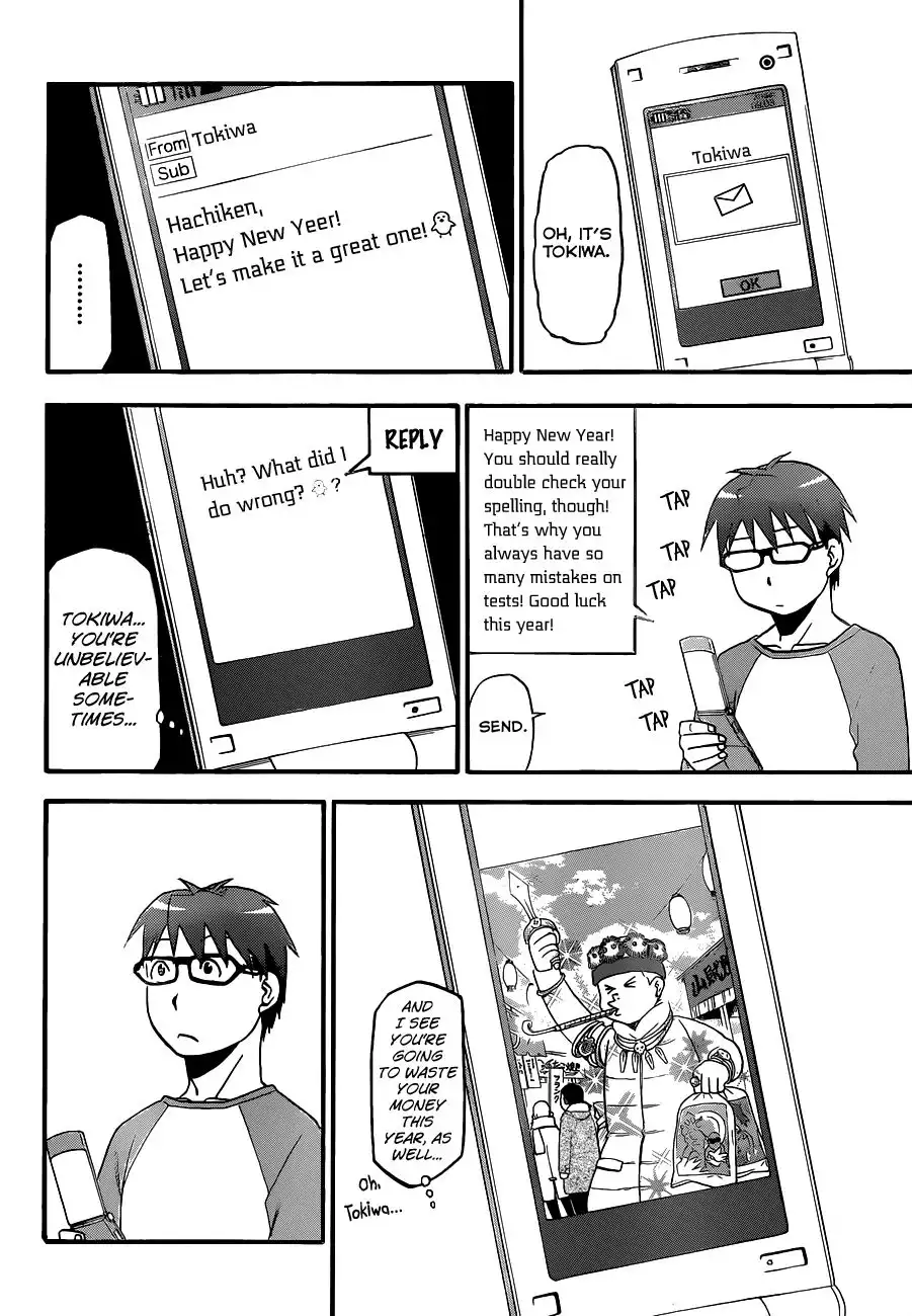 Silver Spoon Chapter 81 7